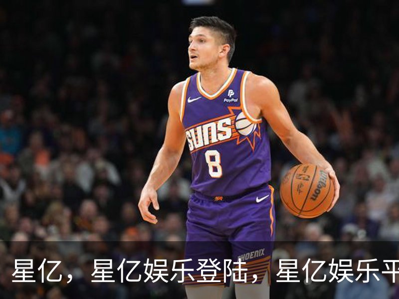 星亿，星亿娱乐登陆，星亿娱乐平台，星亿娱乐app下载品牌故事